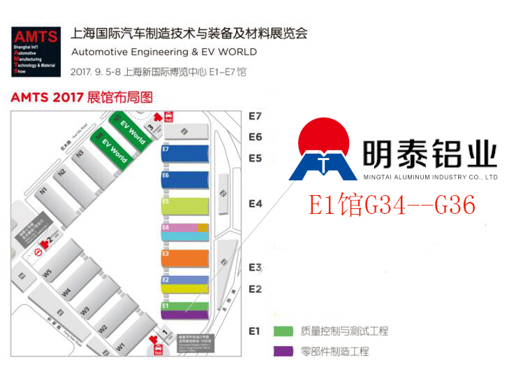 2017第十三届上海国际汽车制造技术与装配及材料展览会,小蝌蚪免费观看视频播放铝业与您不见不散