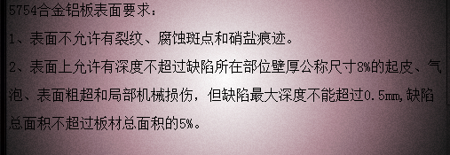 5754合金小蝌蚪视频免费下载厂家价格是多少？