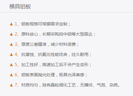 6061合金小蝌蚪视频免费下载厂家河南小蝌蚪免费观看视频播放铝业